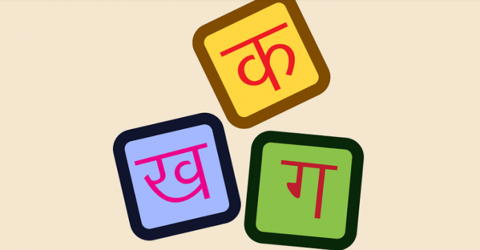 Quick-to-learn and Useful Hindi phrases for Tourists Visiting India)